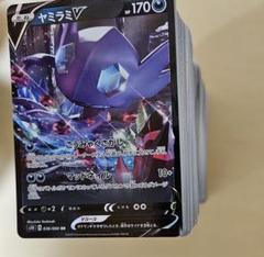 bw ポケモン キラ まとめ売り 100枚 大量