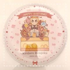 鬼滅の刃 煉獄杏寿郎 誕生日 ポイント交換品 メラミンプレート 最安値】鬼滅の刃 煉獄杏寿郎 誕生日 ポイント交換品 メラミン