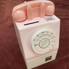 ピンク レトロ電話スタイル コインバンク 貯金箱 ミニサイズ