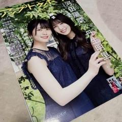 アップトゥボーイ2021年7月号vol303河田陽菜丹生明里日向坂46ポスター付