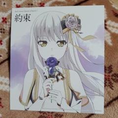 バンドリ Episode of Roselia Ⅰ 湊友希那 イラストカード