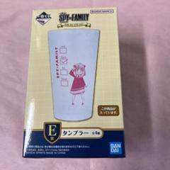キャラクターグッズ 綾鷹SPY×FAMILY ステンレスサーモス