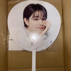 宮世琉弥　うちわ　fakemotion 宮世琉弥 三木 蘭丸 FAKE MOTION ジャンボうちわ - メルカリ