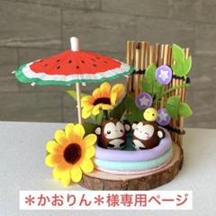 2025年最新】どんぐりアートの人気アイテム - メルカリ
