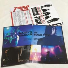 マリリン・マンソン vs BUCK-TICK ライブレポート記事切り抜き