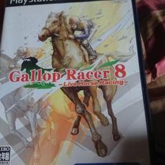 ギャロップレーサー8 ライヴホースレーシング