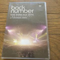 2025年最新】backnumberライブDVDの人気アイテム - メルカリ