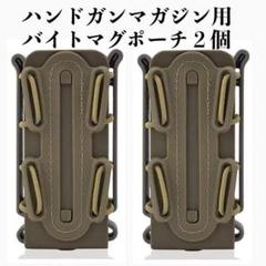 2025年最新】プレートキャリア タンカラーの人気アイテム - メルカリ