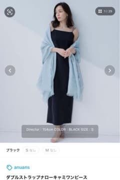 anuance アニュアンス ダブルストラップナローキャミワンピース