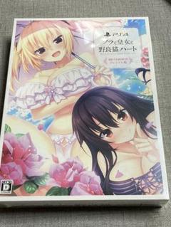 ノラと皇女と野良猫ハート HD TVアニメ同梱プレミアム版