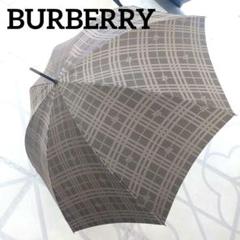 英国製 80s 90s Burberrys シャドーホース ノバチェック 長傘 BURBERRY 長傘 雨傘 ノバチェック シャドーホース ヴィンテージ