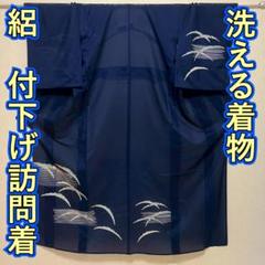 KJ1875 絽 付下げ訪問着 身丈161.5cm 洗える着物 夏着物 化繊