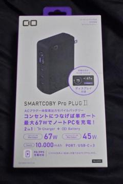 2025年最新】cio smartcoby pro plugの人気アイテム - メルカリ