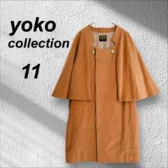 希少【ヨーコ セレクション】カシミヤ ロング ケープコート ベージュ 11 希少【ヨーコ セレクション】カシミヤ ロング ケープコート