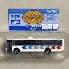 TOMYTEC ミニバスコレクション第33弾◆京浜急行/相鉄/関東バス◆20台 トミーテック ザ・バスコレクション 1/150 京浜急行バス 営業