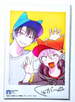 砂糖くん    サインチェキ他 2025年最新】砂糖くん チェキの人気アイテム - メルカリ