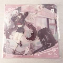 原神 韓国限定 ソウルカフェ アクリルスタンド コラボシリーズ 胡桃