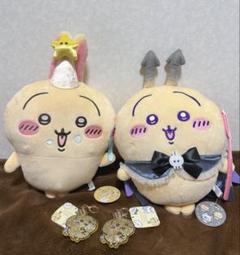 ちいかわ てんしとあくま ちいかわ　誕生日なうさぎBIGぬいぐるみ キーホルダー