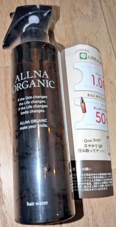 【新品未使用、未開封】ALLNA ORGANIC ヘアウォーター 200mlのサムネイル