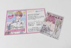 [美品]月のお気に召すまま 1〜13巻　全巻 完結 アニメイト特典付き コミック】月のお気に召すまま(1) | アニメイト