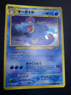 き*る様 【ARS9】リザードン　とりかえっこプリーズ　PROMO リザードン_「とりかえっこプリーズ」 キャンペーンカード PROMO
