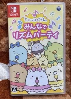 Nintendo Switch すみっこぐらし みんなでリズムパーティ