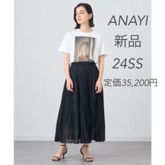 ANAYI ブラック プリーツスカート サイズ36 Eternal Line 2025】ダブルラッセル立体プリーツ スカート|ANAYI