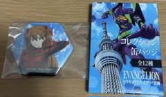 EVANGELIONトウキョウスカイツリー計画缶バッジ 式波・アスカ・ラングレー m30431597030_1.jpg?1743398867