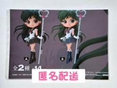 2025年最新】セーラームーン qposket プルートの人気アイテム