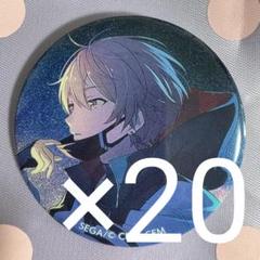 プロセカ 缶バッジ 20点 セット 天馬司 vol.40B プロセカ 缶バッジ 20点 セット 天馬司 vol.40B - メルカリ