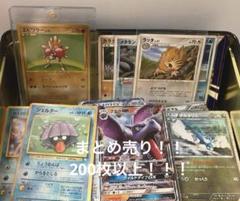 2025年最新】ポケカ引退品の人気アイテム - メルカリ