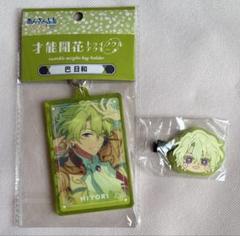 あんスタ 巴日和 クリップ ラバクリ フレグランス あんスタ あんさんぶるスターズ!! のっかりラバークリップ 巴日