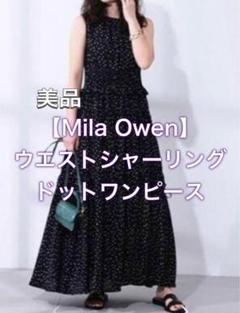WEB LIMITED COLOR ONE-PIECE & SET UP │ Mila Owen（ミラ