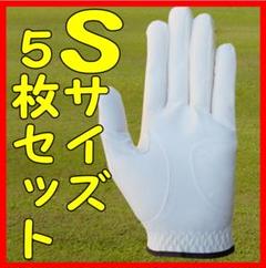 【沖縄限定】#FR2GOLF ゴルフ用 左手 右利き用グローブ メンズ24 沖縄限定】#FR2GOLF ゴルフ用 左手 右利き用グローブ メンズ24