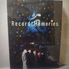 【大学生の特権】学生証で送料無料になる 嵐 Record of Memories Disc1▫2▫4(※3無し) - メルカリ ミュージック