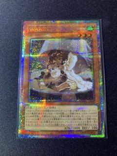 遊戯王 WAKE CAP! モカ ウェイカップモカ プリズマ プリシク