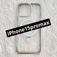 ▪︎ iPhone15 pro max ケース Magsafe シルバー