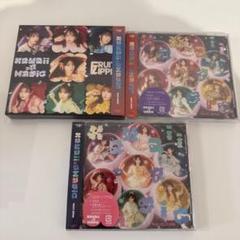 KawaiiってMagic 3形態セット