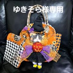 ゆきそら様5点　さくらんぼ着ぐるみクムちゃん　コヤンイサムチョン　苺サコッシュ ②②フリフリ着ぐるみ☆トートバック♡コヤンイサムチョン