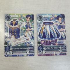 ハイブルーパレードスカート 2025年最新】アイカツカードハイブルーパレードの人気アイテム