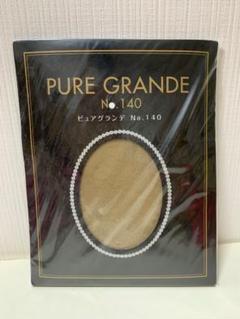 PURE GRANDE No.140 ストッキング 2個セット DIANA レディースストッキング｜下着、靴下、部屋着