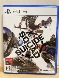 PS5 スーサイド・スクワッド キル・ザ・ジャスティス・リーグ 通常版