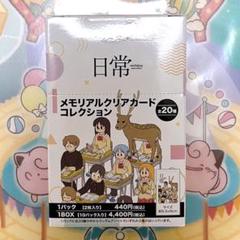Amazon.co.jp: 【正規テープ付き未開封BOX】ONE PIECEカード