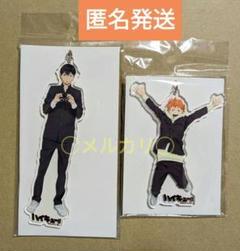 福袋 オンライン 2015 原画展 メルカリ - アクキー 日向 影山 キーホルダー・アクリルキーホルダー