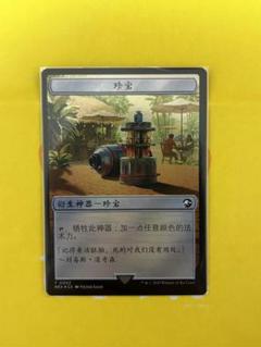 2025年最新】mtg FOIL 日本語の人気アイテム - メルカリ