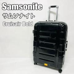 サムソナイト　キャリーケース　スーツケースSamsonite 4輪 TSA