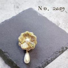 帯留　No.1486 匿名発送 帯留 No.1486 匿名発送
