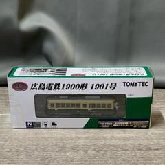 1756 TOMYTEC NGAUGE 鉄道コレクション 広島電鉄1900/M1