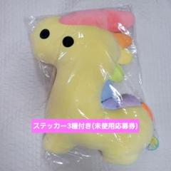 誠お兄さん　福尾誠　ぬいぐるみ　コセイリュ　BIGぬいぐるみ　GIGO限定