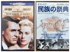 ⊞ドイツ軍＊夏季ベルリンオリンピック/五輪大会記念バッジ（実物） ⊞ドイツ軍＊夏季ベルリンオリンピック/五輪大会記念バッジ（実物）